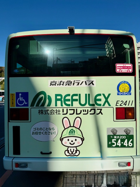 rappingbus03.jpg